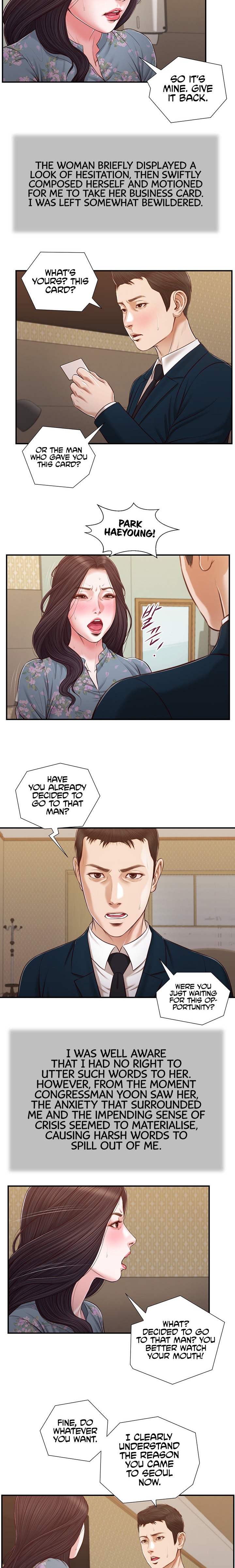 Concubine - Chapter 103 Page 5