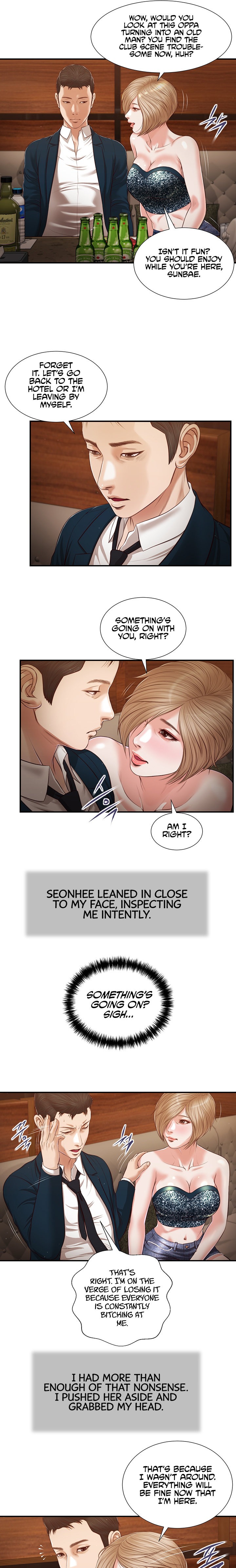 Concubine - Chapter 104 Page 7