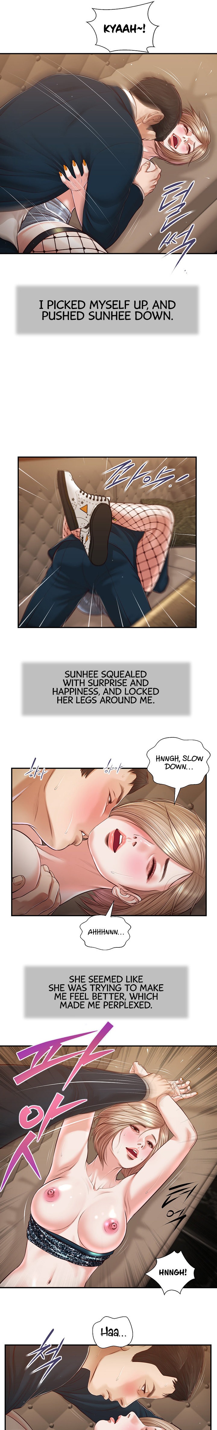 Concubine - Chapter 106 Page 10