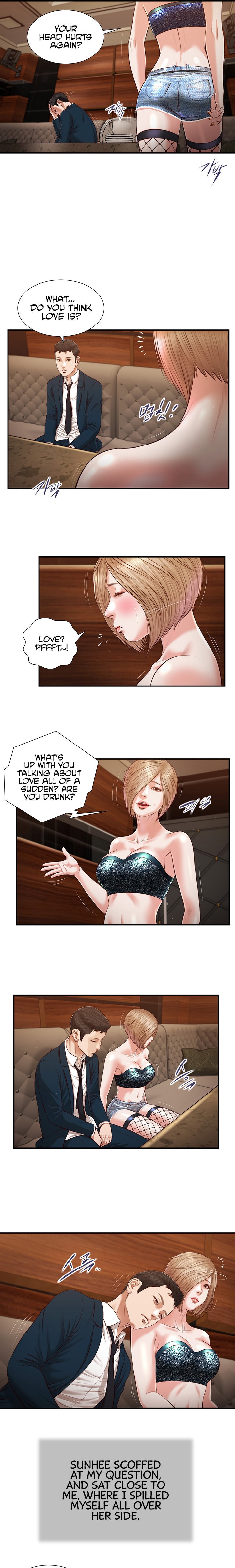 Concubine - Chapter 106 Page 7