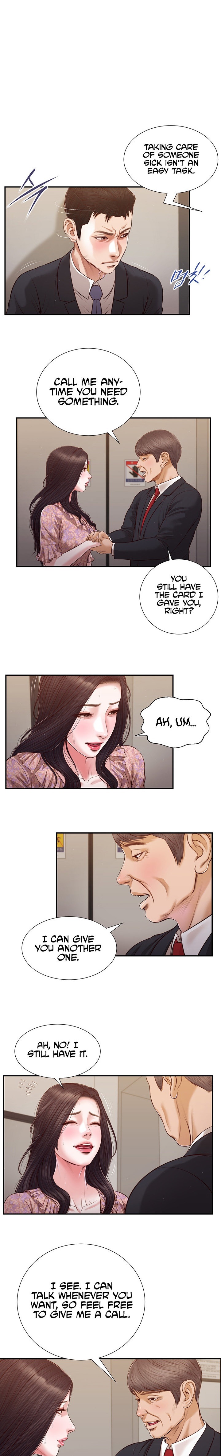 Concubine - Chapter 113 Page 1