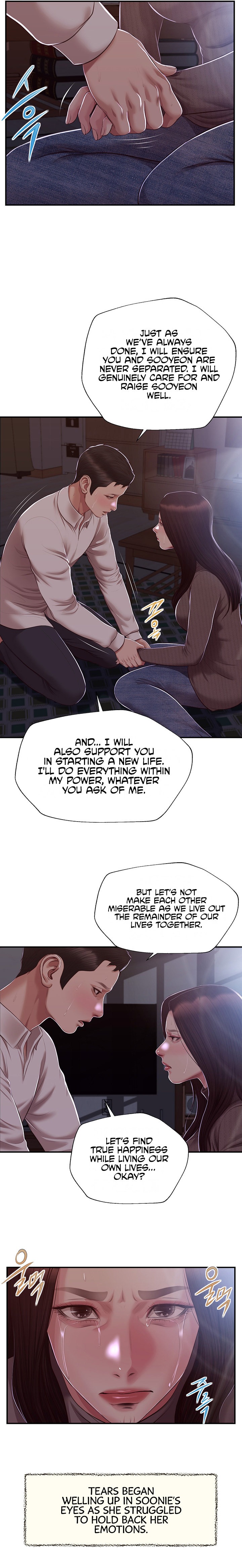 Concubine - Chapter 151 Page 13