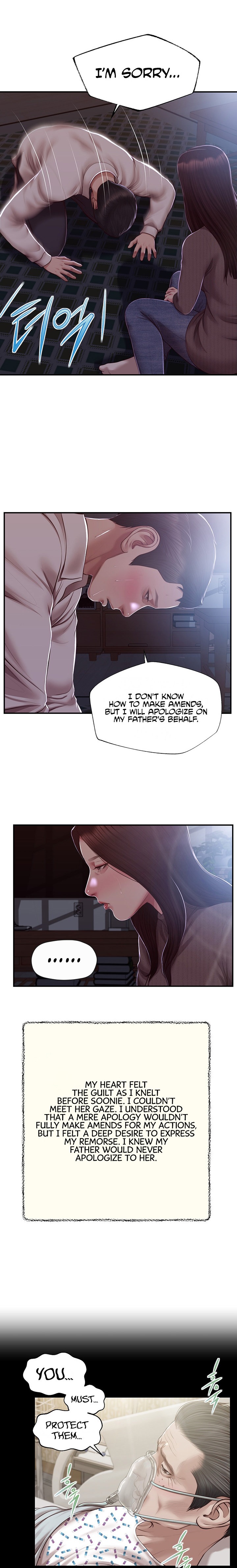 Concubine - Chapter 151 Page 8
