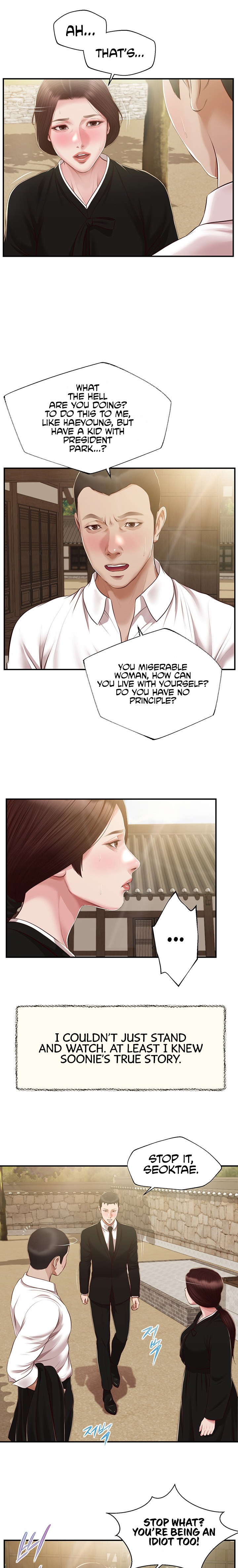 Concubine - Chapter 154 Page 7