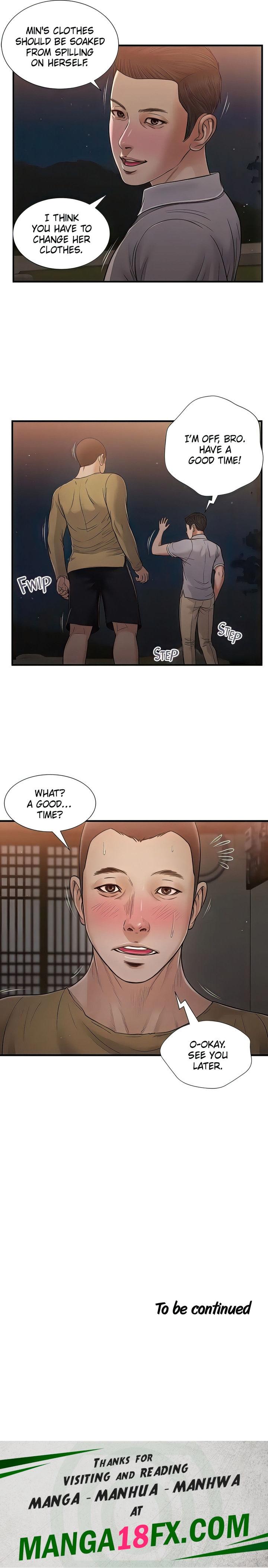 Concubine - Chapter 58 Page 14