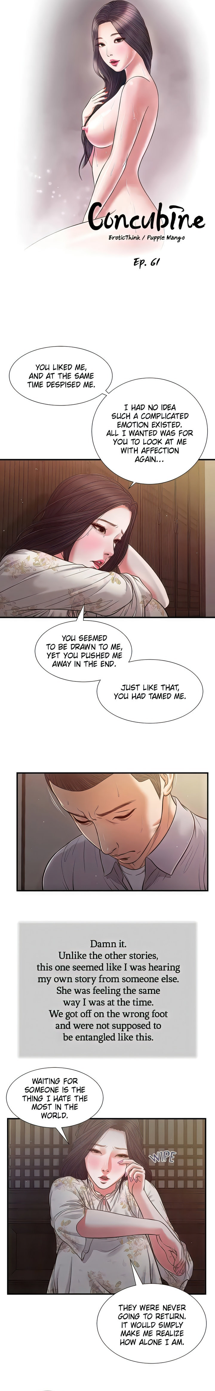 Concubine - Chapter 61 Page 2