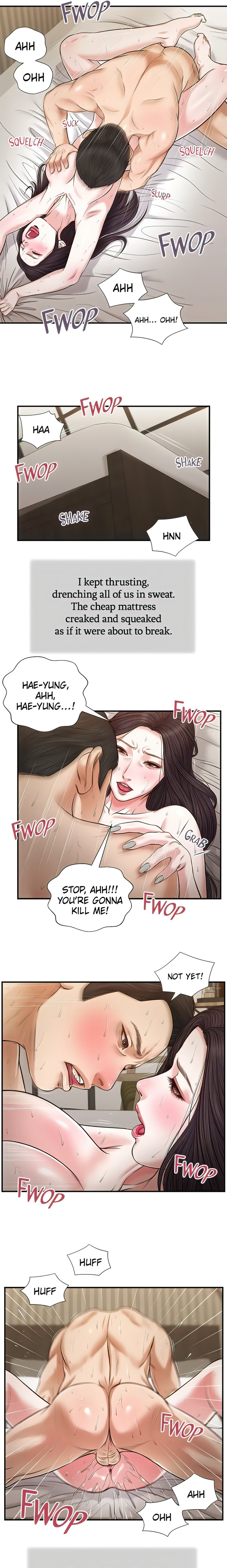 Concubine - Chapter 74 Page 12