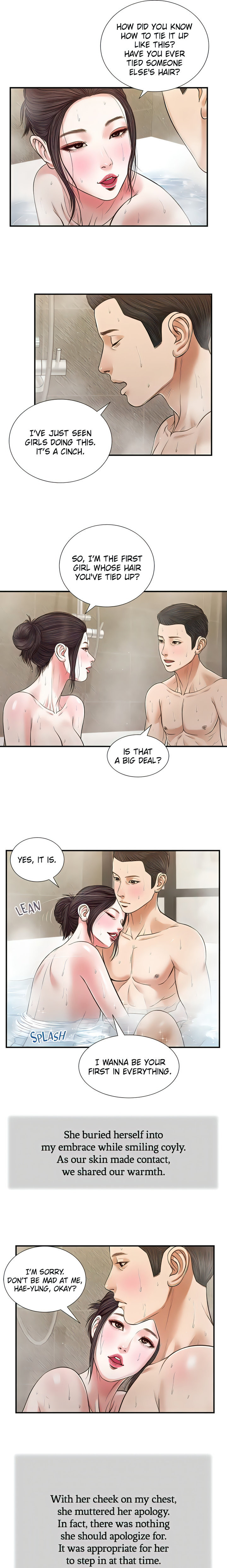 Concubine - Chapter 75 Page 4