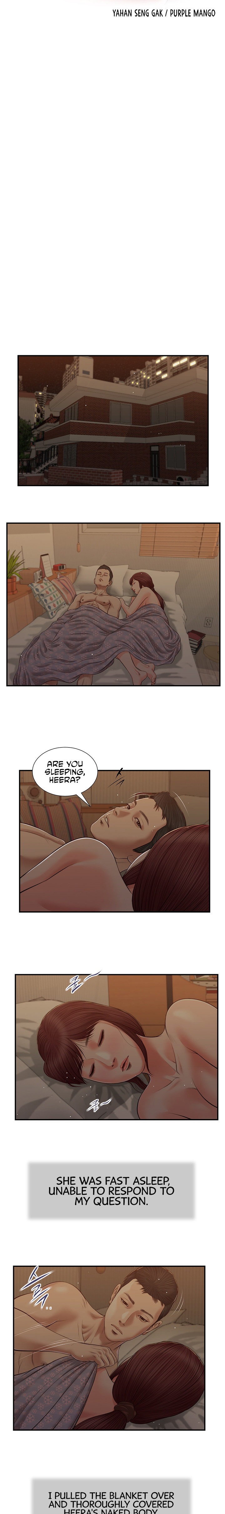 Concubine - Chapter 98 Page 4