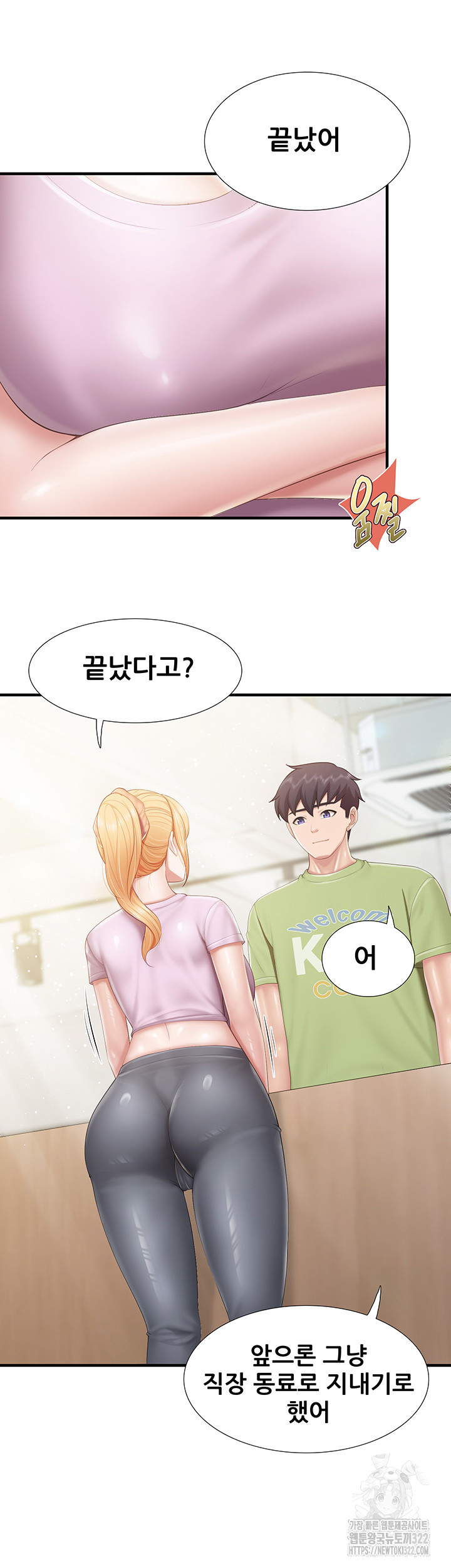 Welcome To Kids Cafe Raw - Chapter 102 Page 24