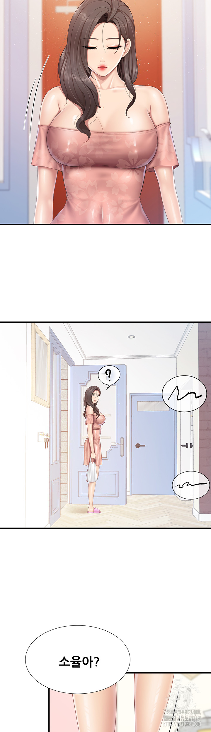 Welcome To Kids Cafe Raw - Chapter 96 Page 29