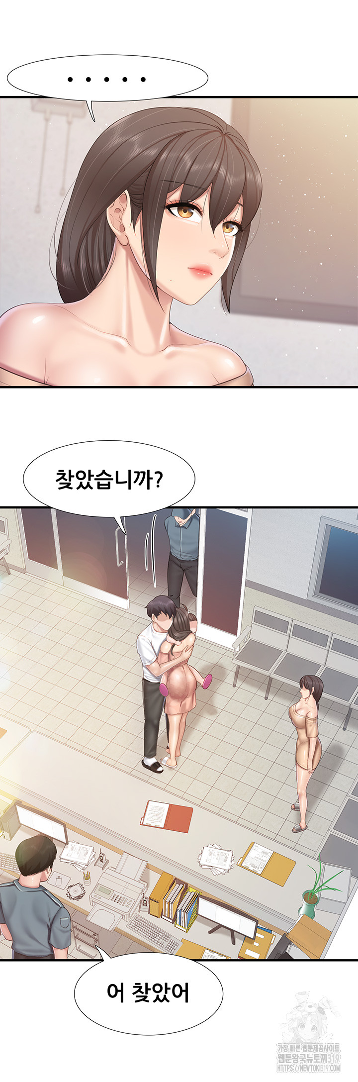Welcome To Kids Cafe Raw - Chapter 99 Page 32