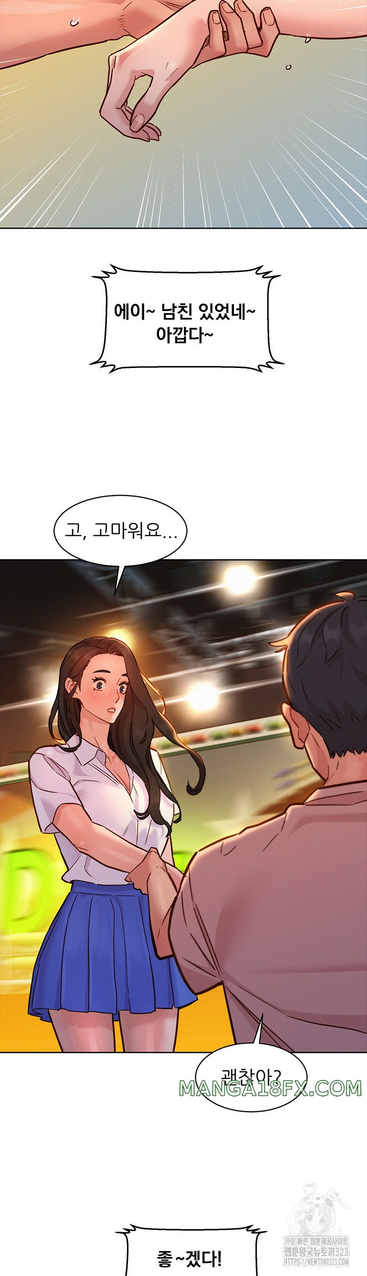 Friendship to Love Raw - Chapter 66 Page 39