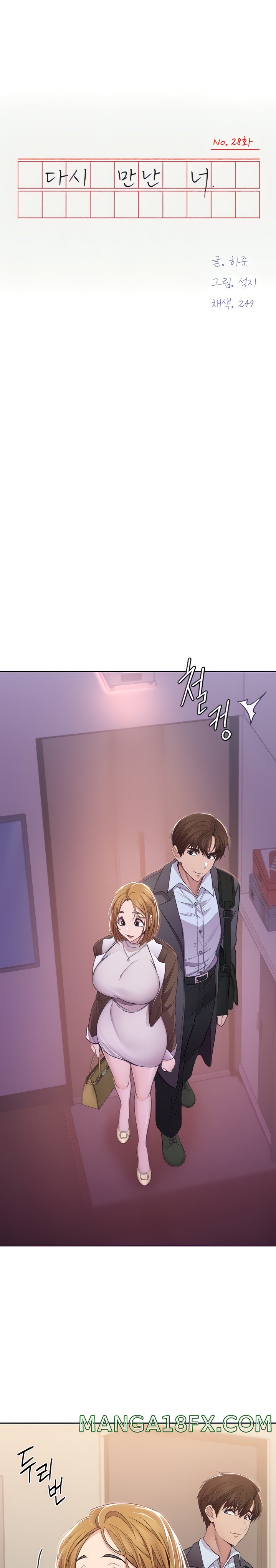 Meeting You Again Raw - Chapter 28 Page 2