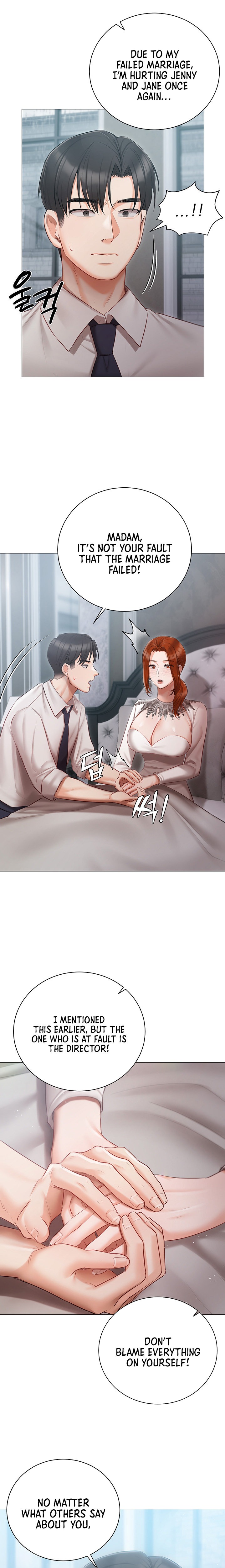 Hyeonjung’s Residence Chapter 32