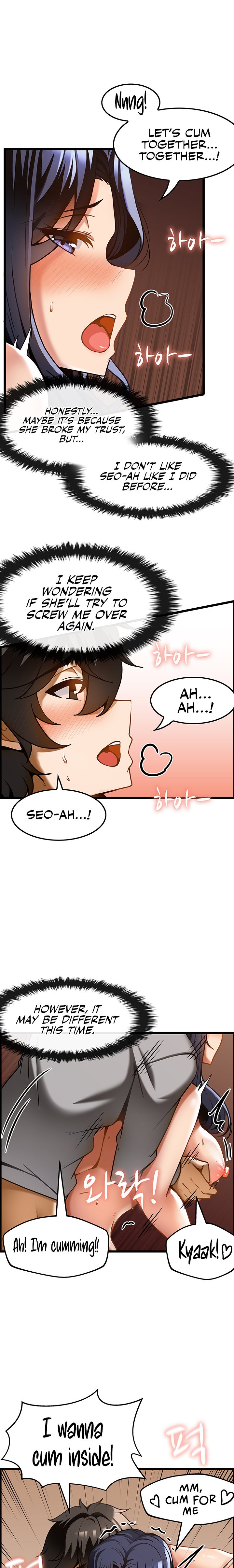 Too Good At Massages - Chapter 17 Page 17