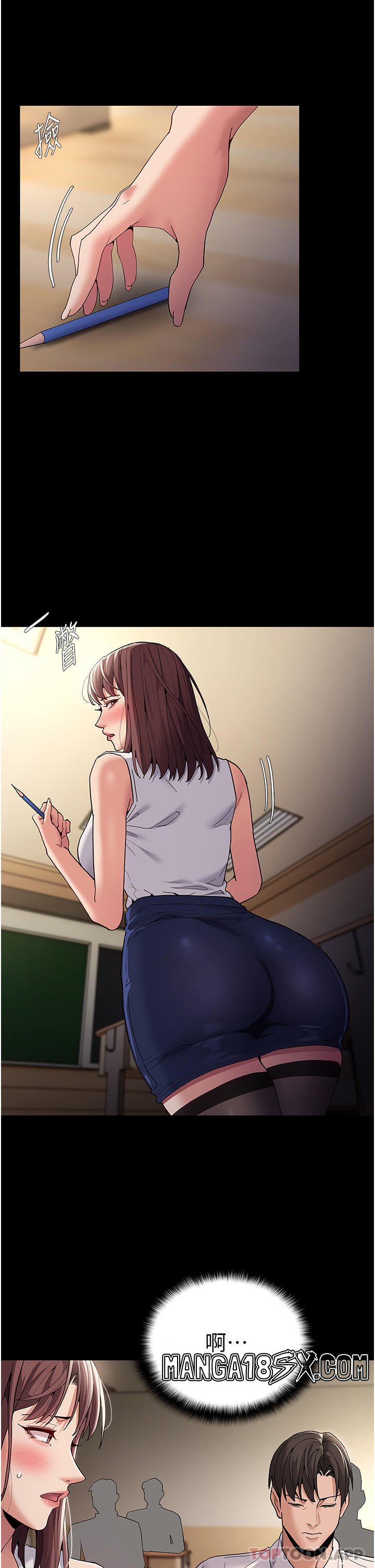 Pervert Diary Raw - Chapter 37 Page 4