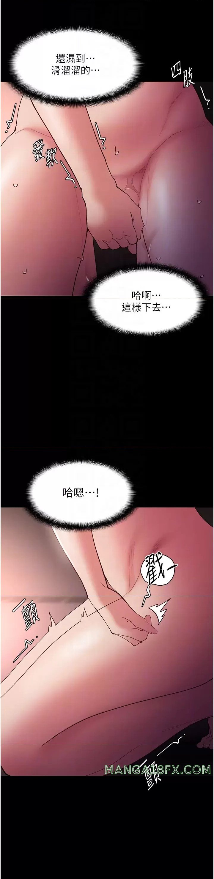 Pervert Diary Raw - Chapter 48 Page 22