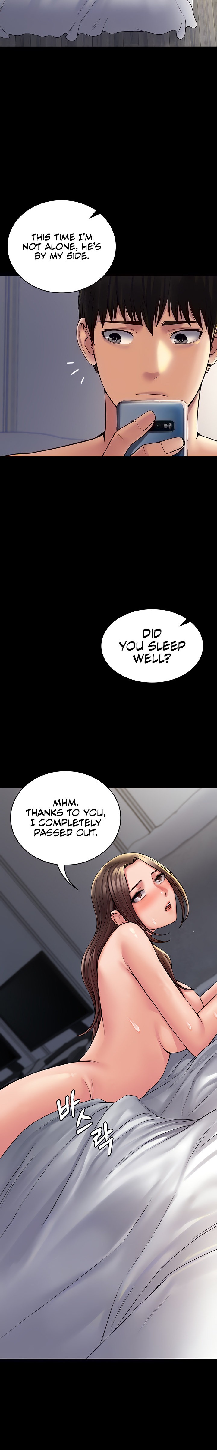 Succubus System - Chapter 23 Page 5
