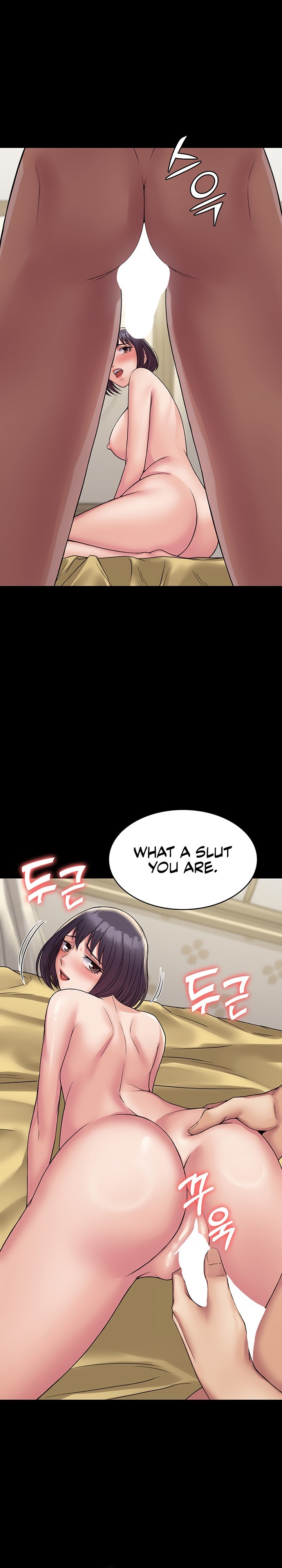 Succubus System - Chapter 36 Page 6