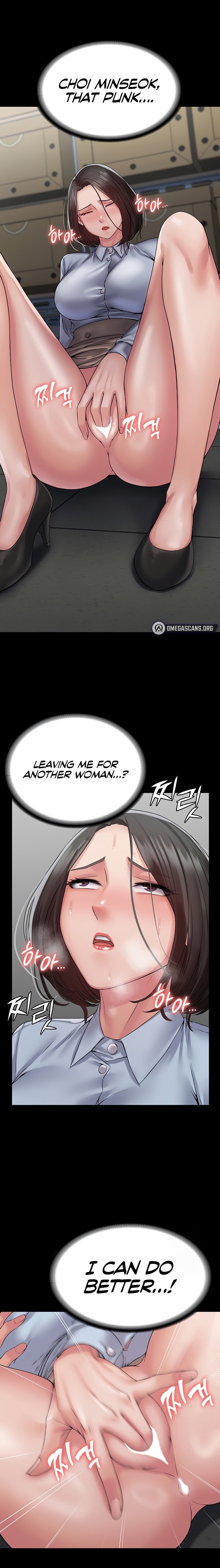 Succubus System - Chapter 41 Page 1