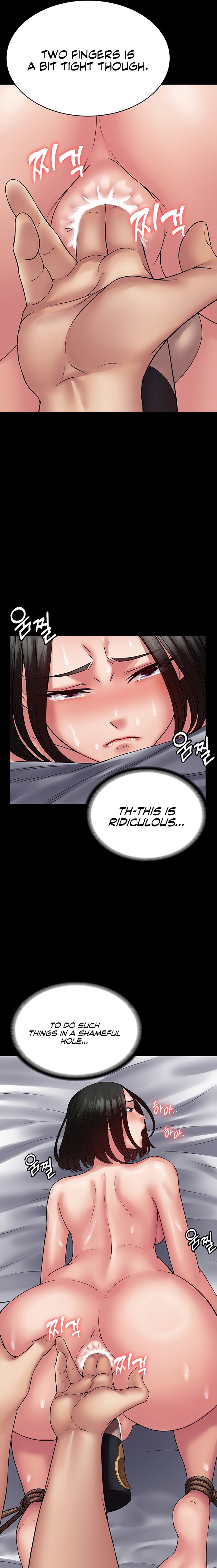 Succubus System - Chapter 47 Page 7