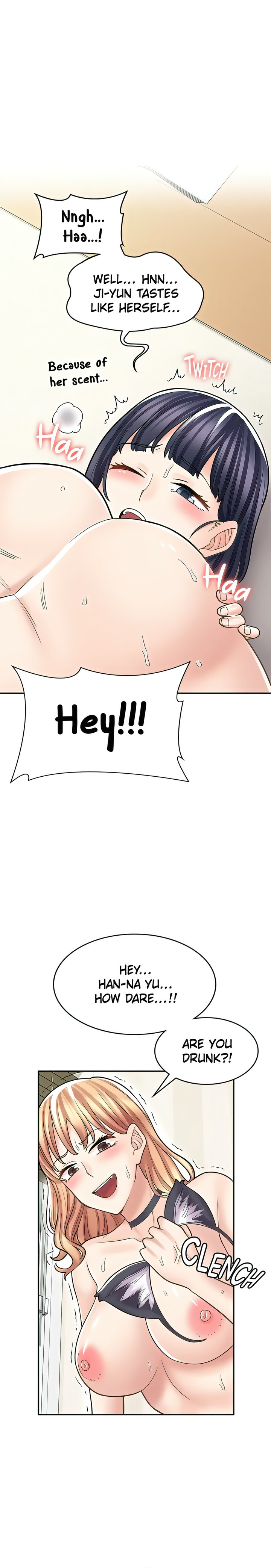 Erotic Manga Café Girls - Chapter 32 Page 26