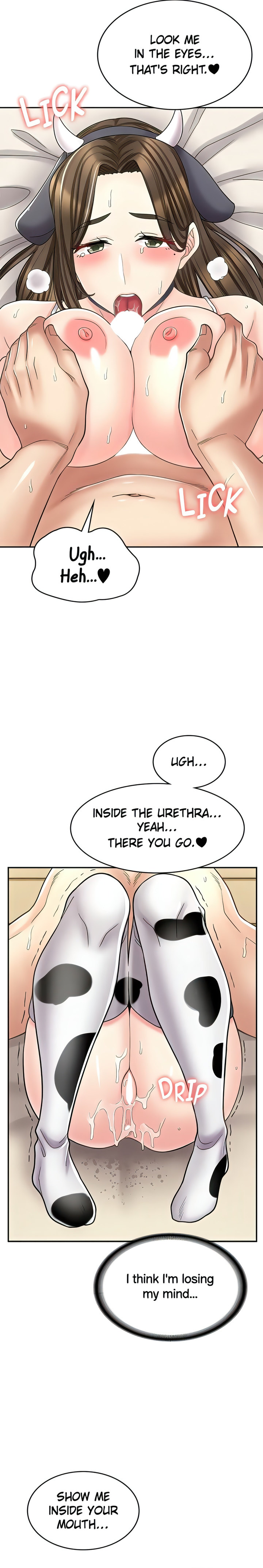 Erotic Manga Café Girls - Chapter 35 Page 27