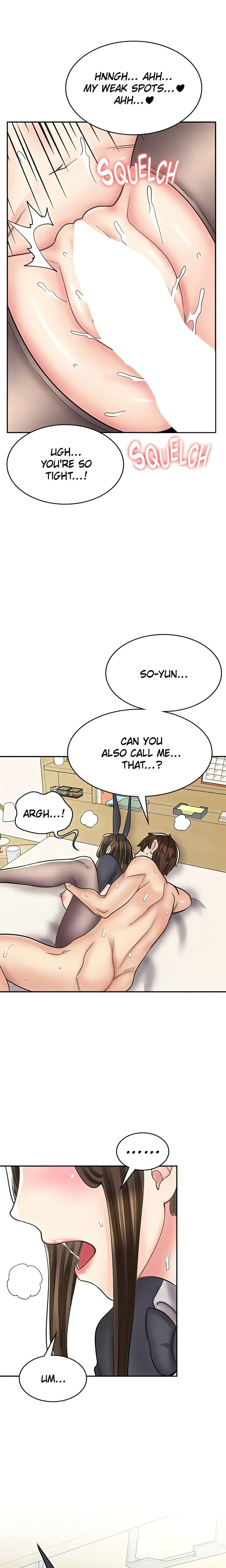Erotic Manga Café Girls - Chapter 42 Page 17