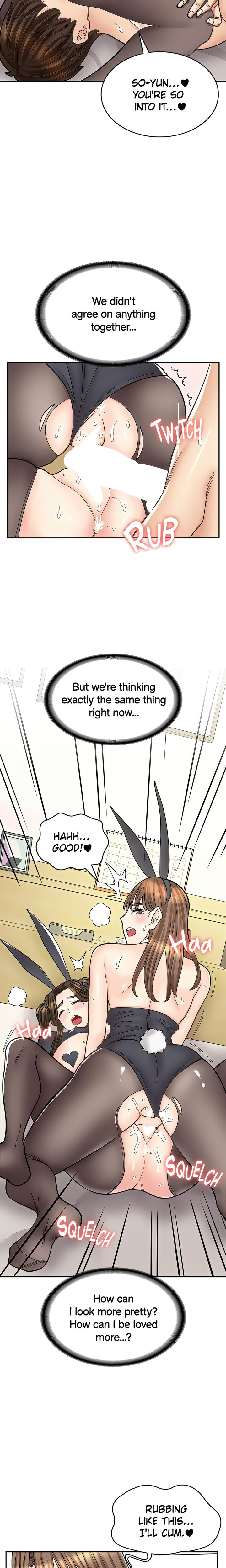 Erotic Manga Café Girls - Chapter 42 Page 23