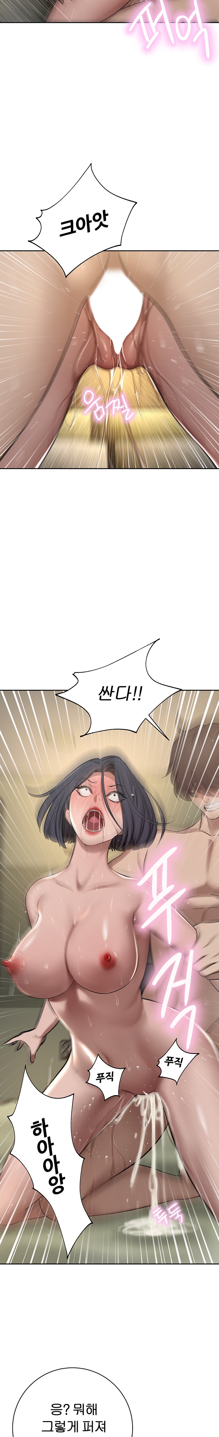 A Rich Lady Raw - Chapter 62 Page 29