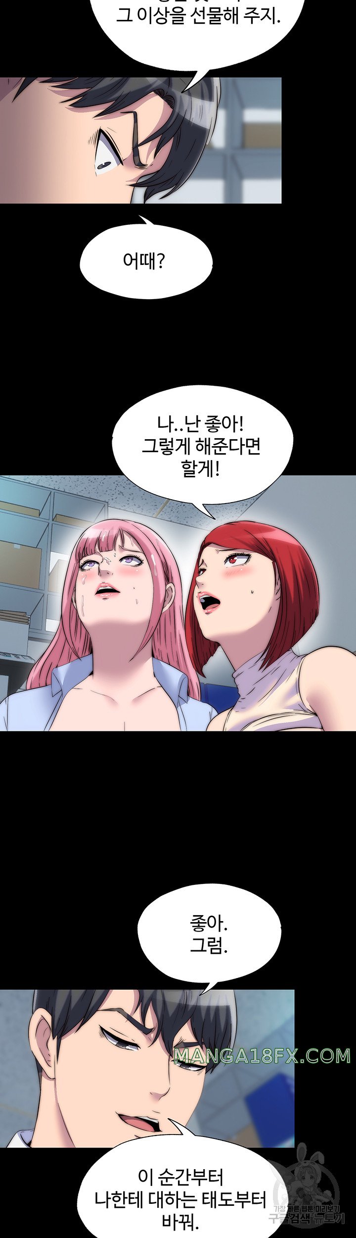 Body Bind Raw - Chapter 32 Page 36