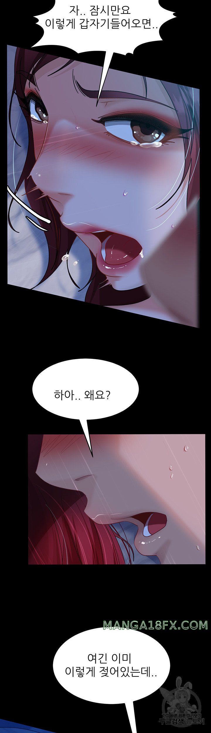 Marriage Agency Review Raw - Chapter 33 Page 37