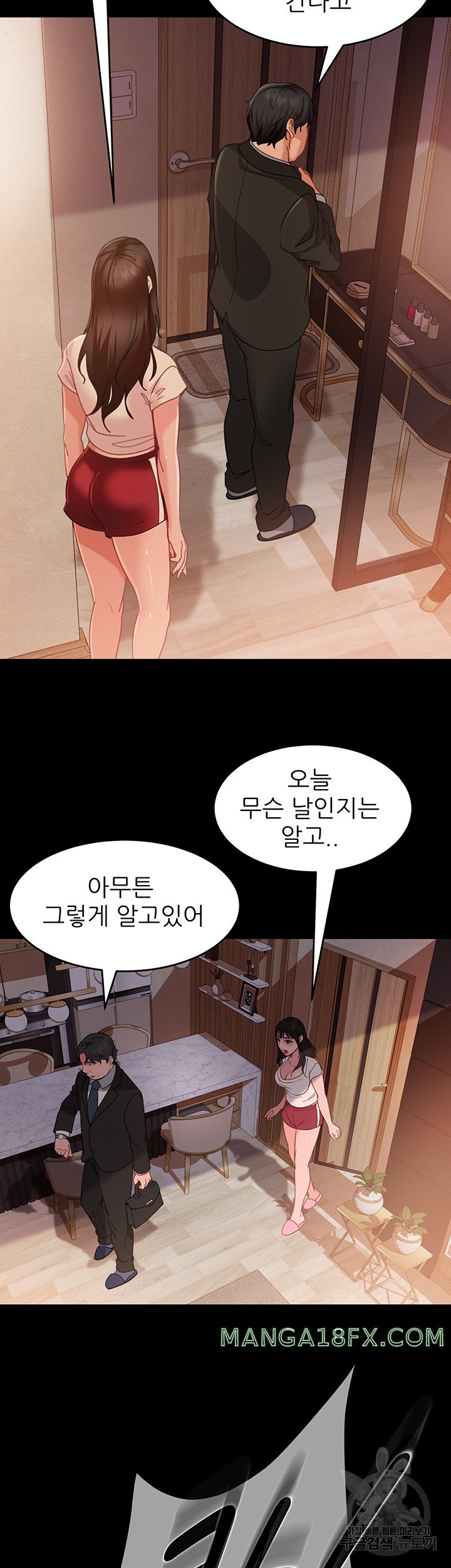 Marriage Agency Review Raw - Chapter 34 Page 36