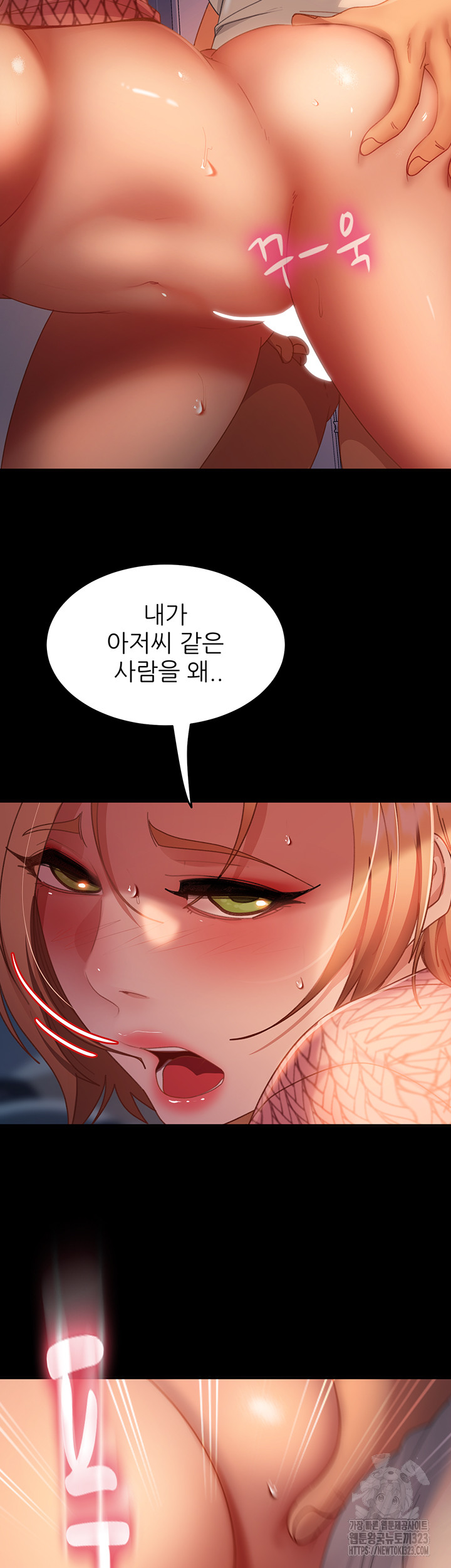 Marriage Agency Review Raw - Chapter 41 Page 38