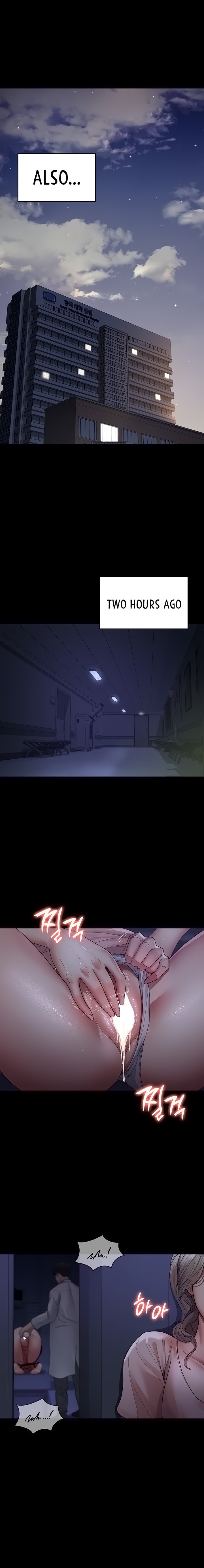 Night Hospital Chapter 25