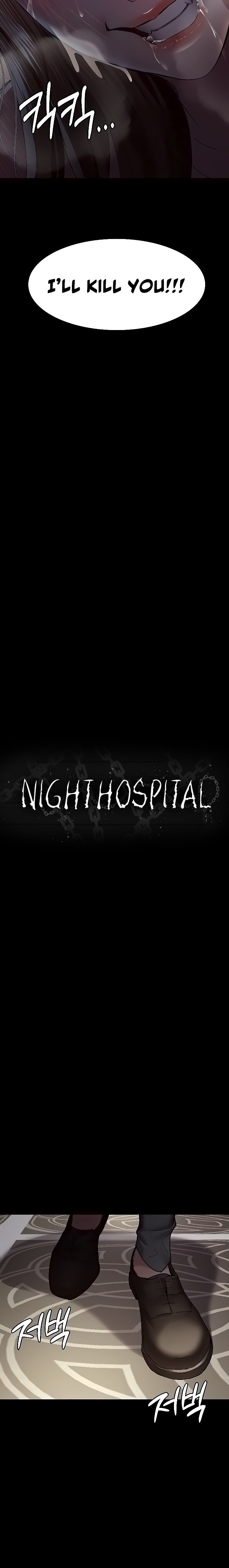 Night Hospital Chapter 29