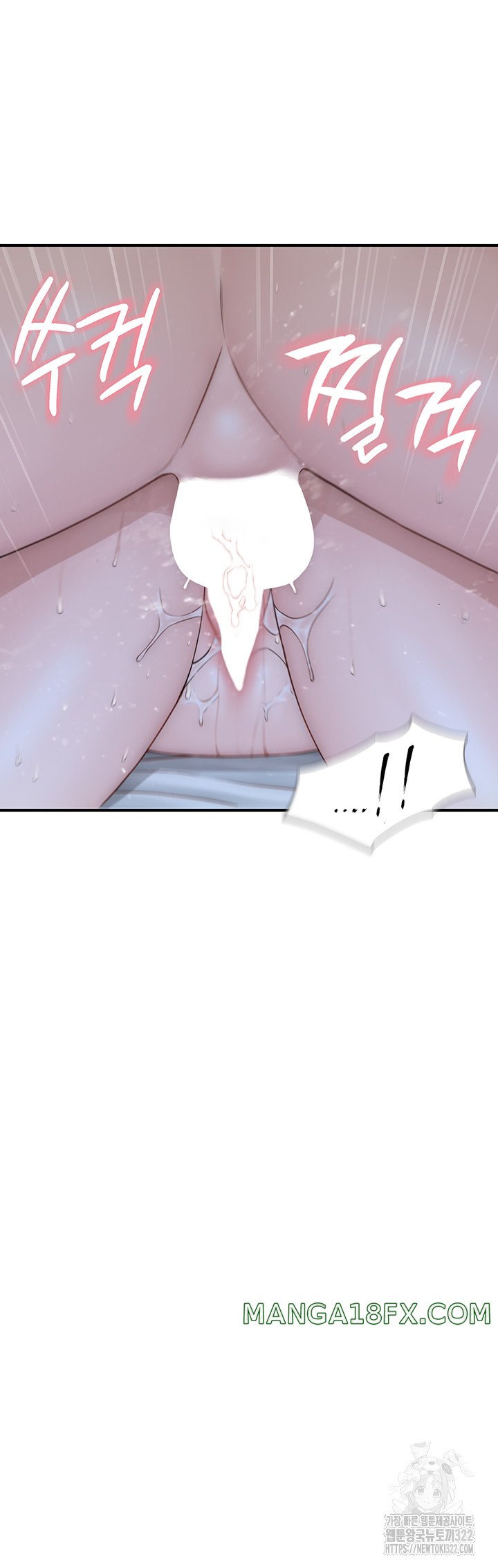 Addicted to My Mother Raw - Chapter 31 Page 23