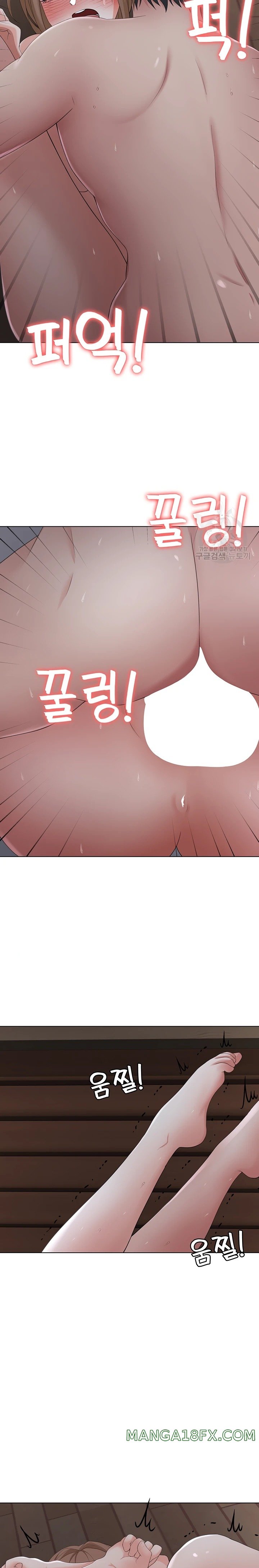 Seoul Kids These Days Raw - Chapter 21 Page 17