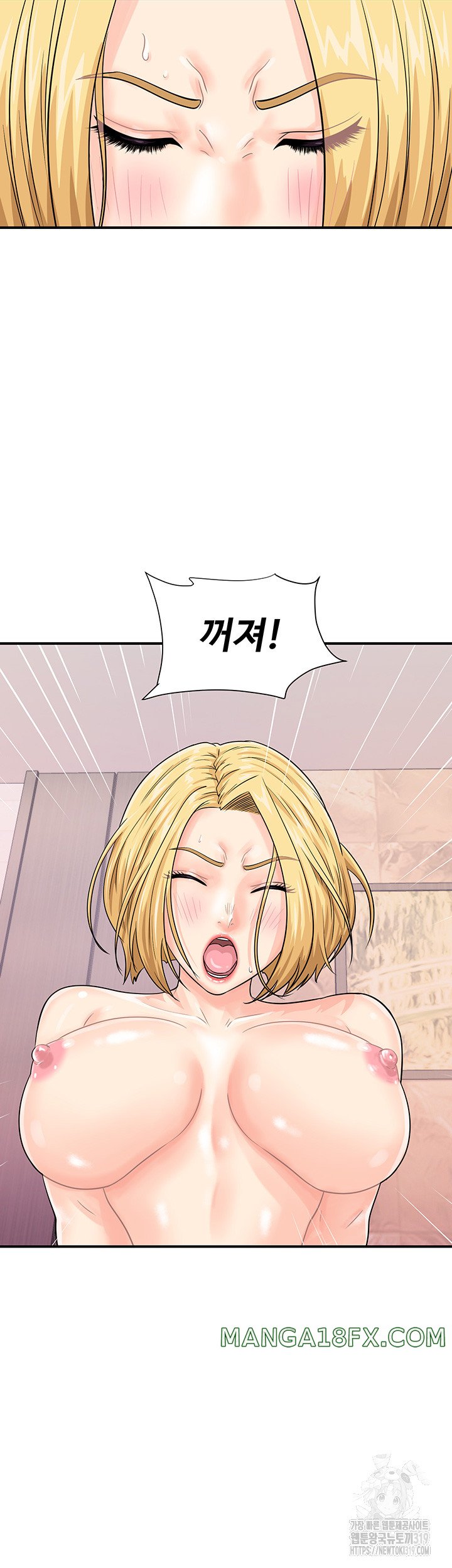 Please Scan Here Raw - Chapter 26 Page 30