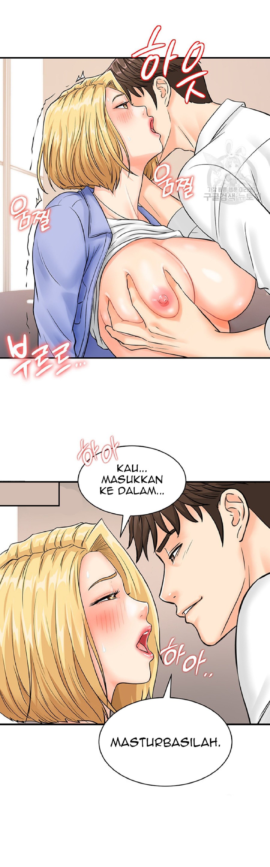 Please Scan Here Raw - Chapter 8 Page 21
