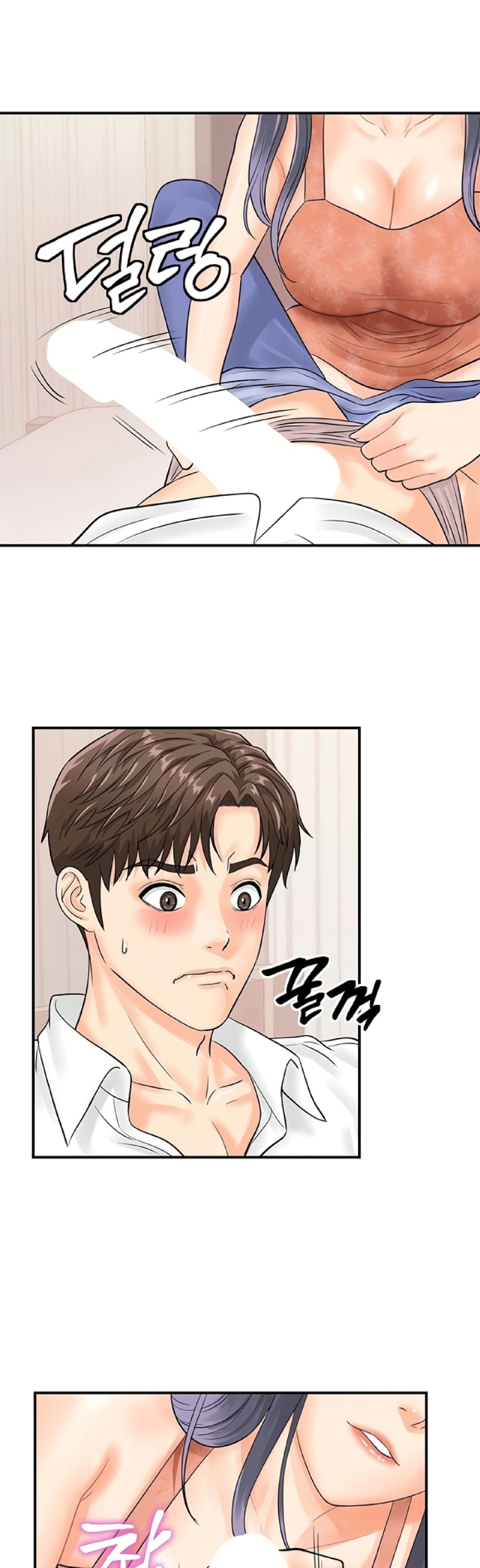 Please Scan Here Raw - Chapter 9 Page 32