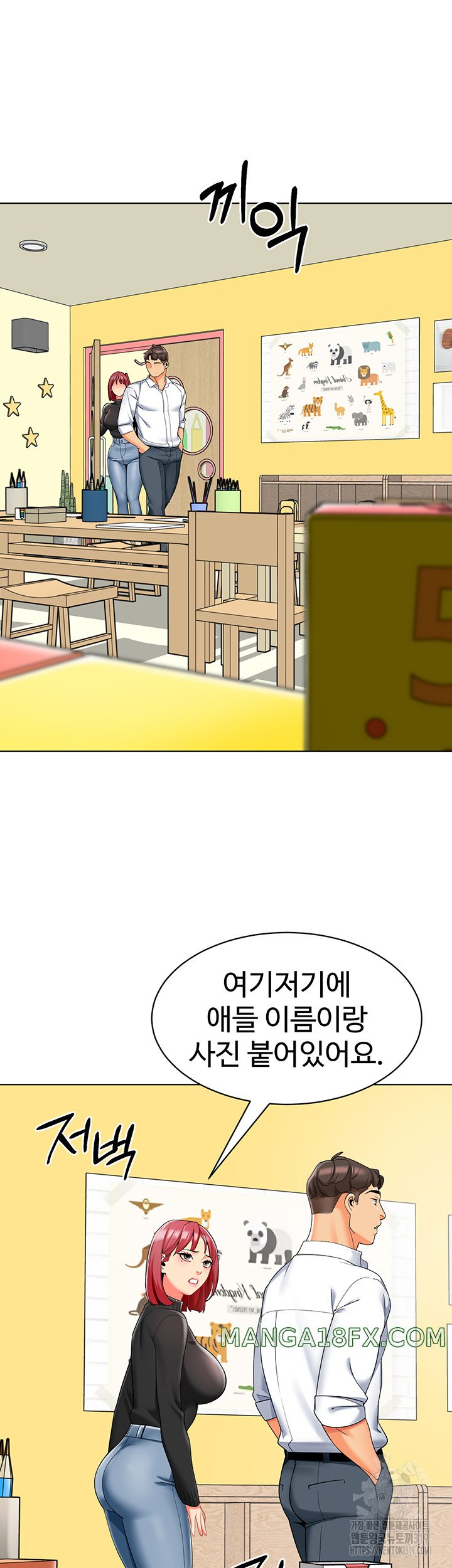Let's Play Kindergarten Raw - Chapter 20 Page 54