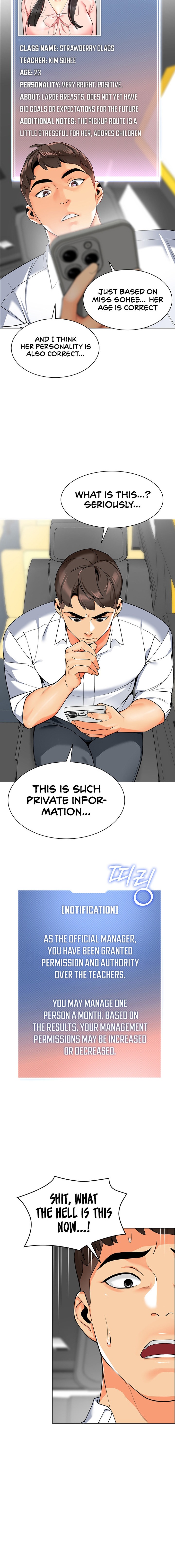 A Wise Driver’s Life - Chapter 1 Page 16
