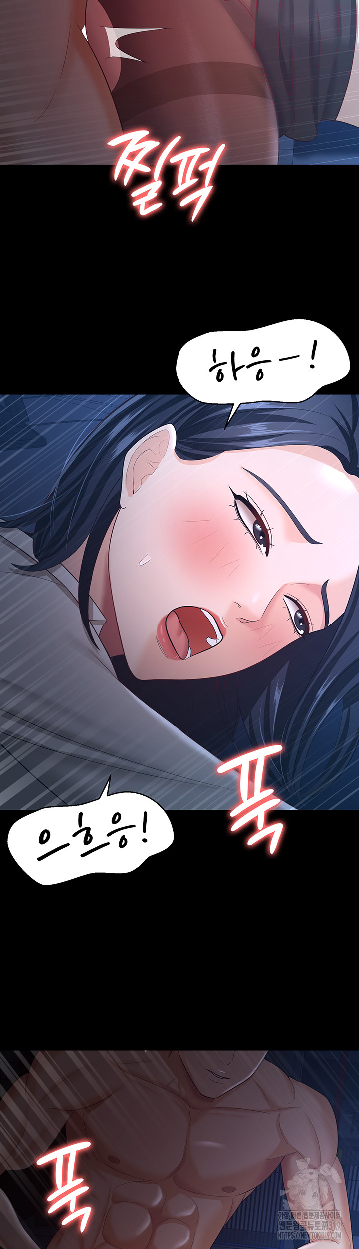 Your Wife was Delicious Raw - Chapter 15 Page 29
