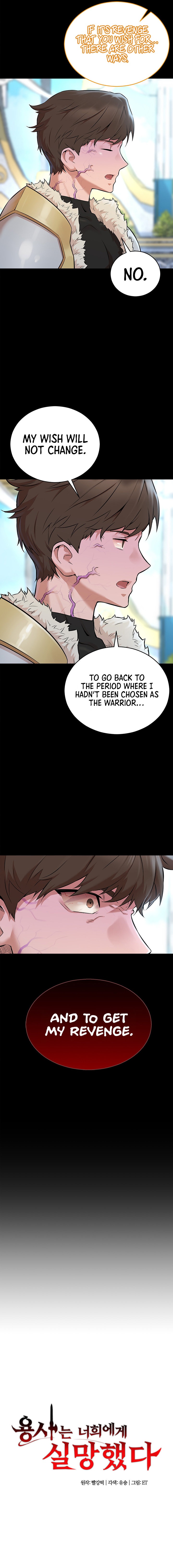The Warrior Dissatisfied with Everyone - Chapter 1 Page 31