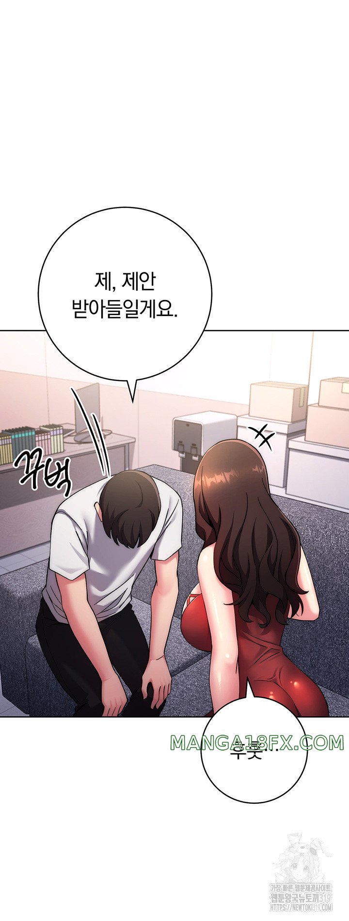 Love Choice Raw - Chapter 12 Page 26