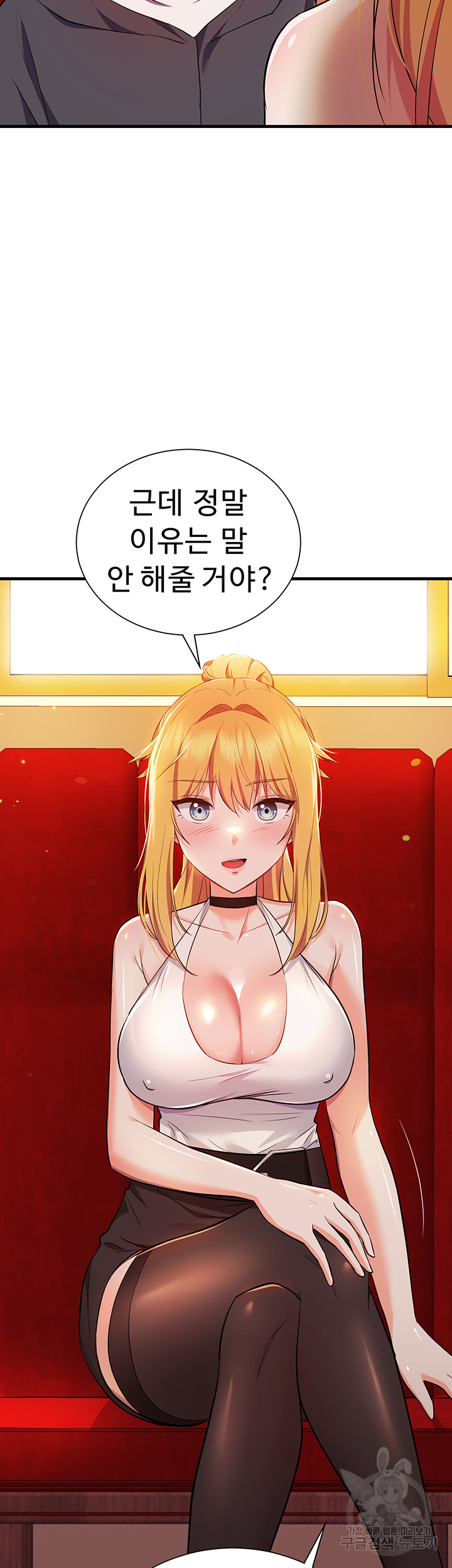 Training an Evil Young Lady Raw - Chapter 5 Page 44