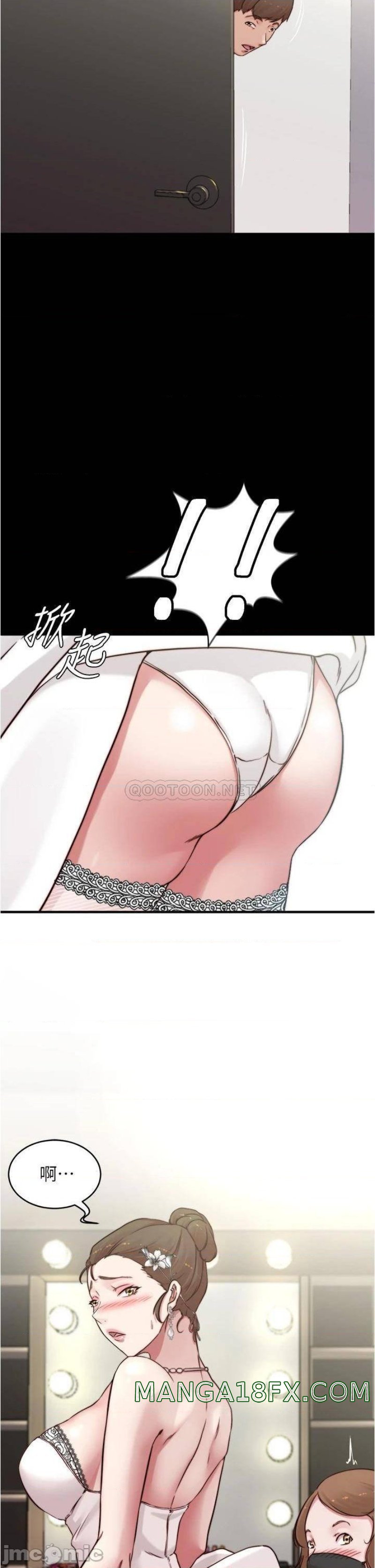 Panty Note Raw - Chapter 65 Page 2