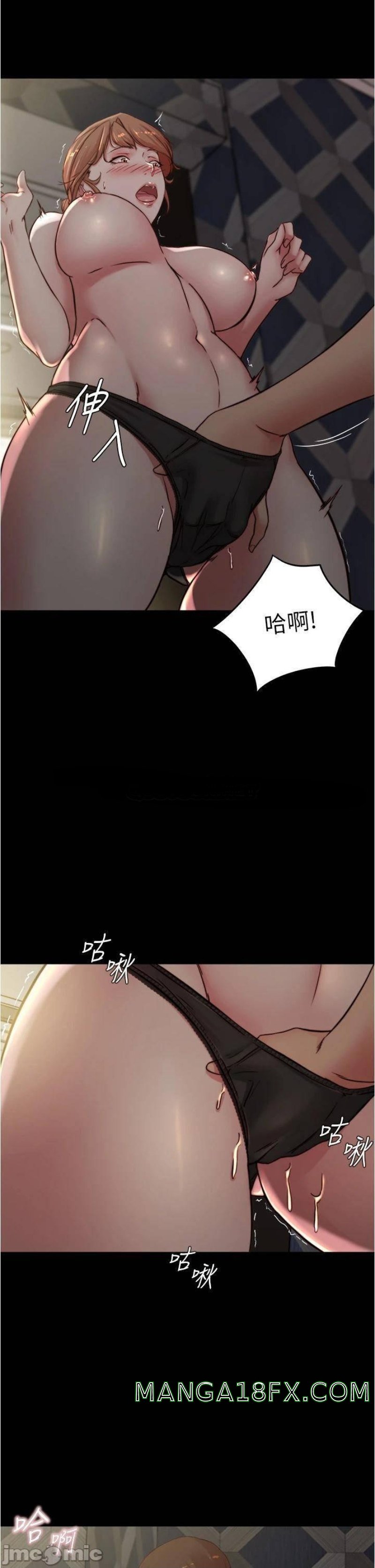 Panty Note Raw - Chapter 79 Page 19